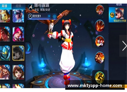 王者荣耀：娜可露露打野技巧详解